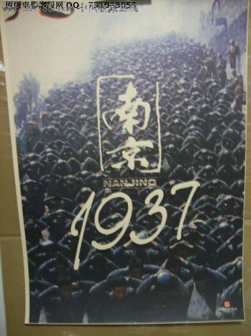 怎么购买建筑用地规划许可证